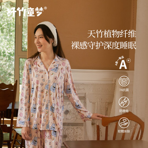 纤竹童梦亲子装家居套装