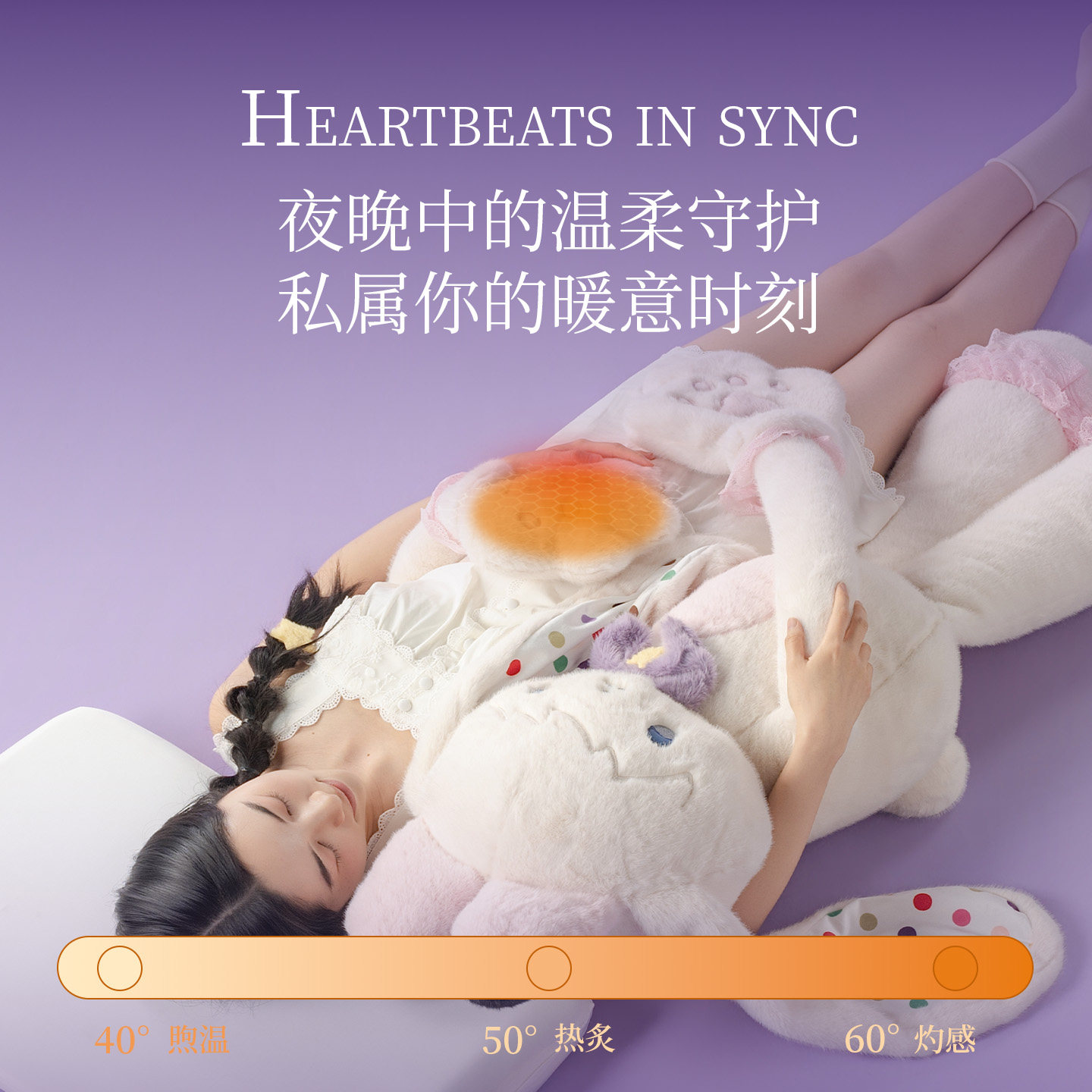宝耶兔哄睡抱枕拍拍睡觉神器大人深度睡眠成人宝耶兔安抚玩偶