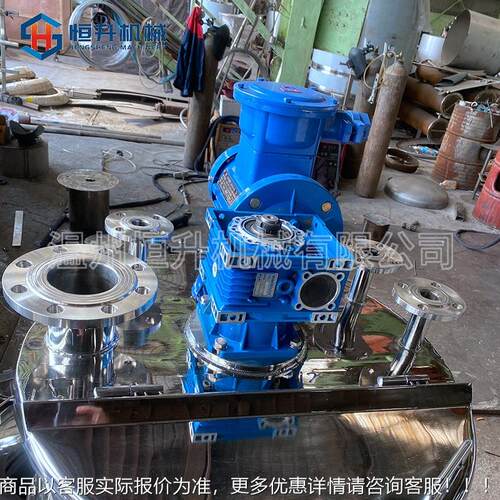 厂家直供不锈 钢配料罐化工液拌140体搅拌混罐 蒸合汽加热搅罐