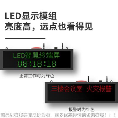 艾礼全安4G物联网智慧终智端屏4G通 LED显AN-900P示网 中文显示