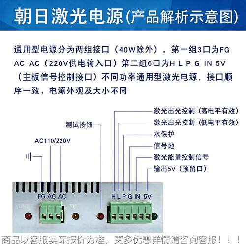 朝C020激光MAGA-102电源40w--030日w 朝日8瓦激光电源