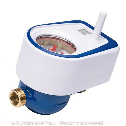 宁时i代厂家IC卡预付费水/铜壳冷波水表表带阀蓝牙开关阀c卡