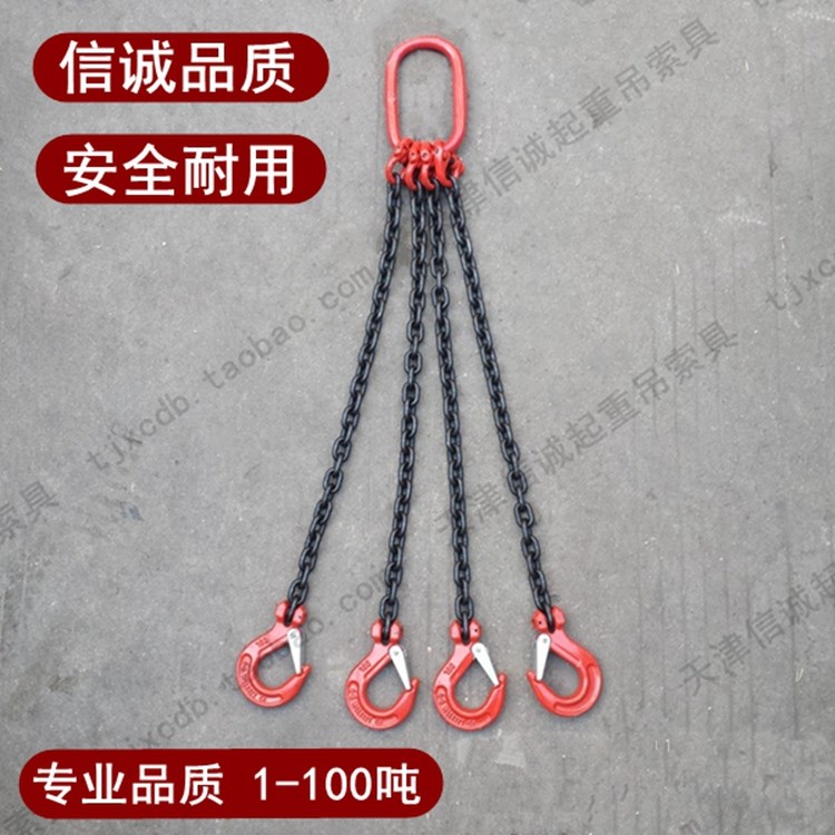 起重组合式链条吊索具四腿四肢四钩双钩两腿吊钩吊链挂钩模具包邮