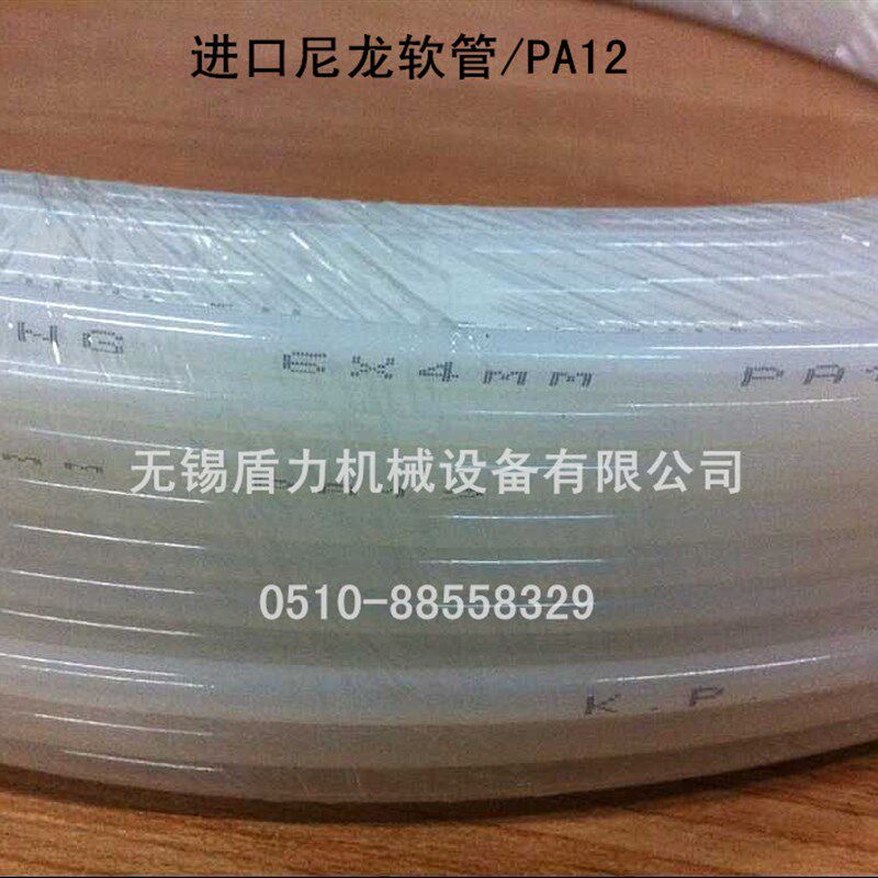 KP尼龙管/耐酸碱管/高温高压油管/通油管/气泵喷油管/4/5/6/8/10
