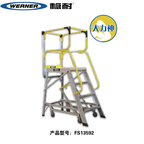 美国稳耐铝合金平台梯子FS13591/13599/13596/13597/13594/13592