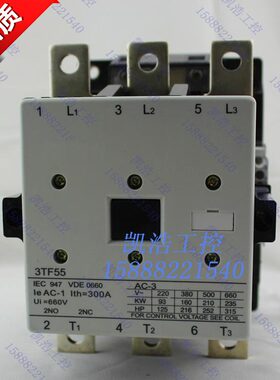 高品质 3TF55 交流接触器 3TF5522-0XM0 220V /3TF5522-0XQ0 380V