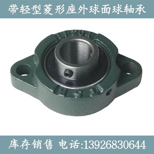 菱形带座轴承怡合达型 BDV-201G/202G/203G/204G/205G/206G/T-BDV