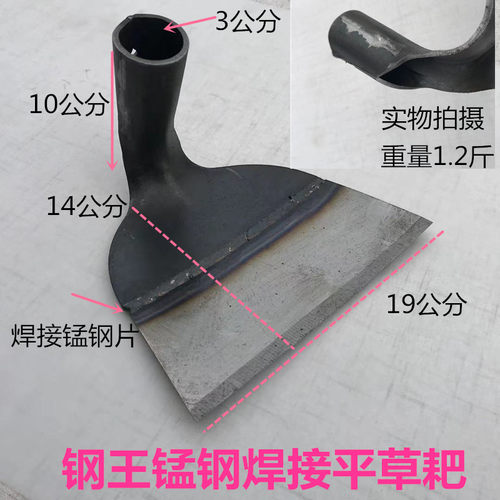 平耙 草刮 铁匠铺锄头户外农具翻地除草锄头草耙种菜手工锻打锄头