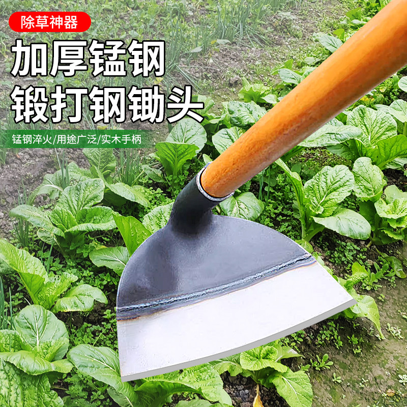 锰钢进口除草种菜加厚锄头锄刨锄挖土锄地农用工具除草锄刨地种植