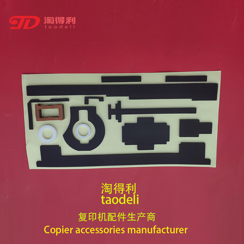 适用理光5500 7000 7001 1075 2075 6500 显影器组件粉仓海绵密封
