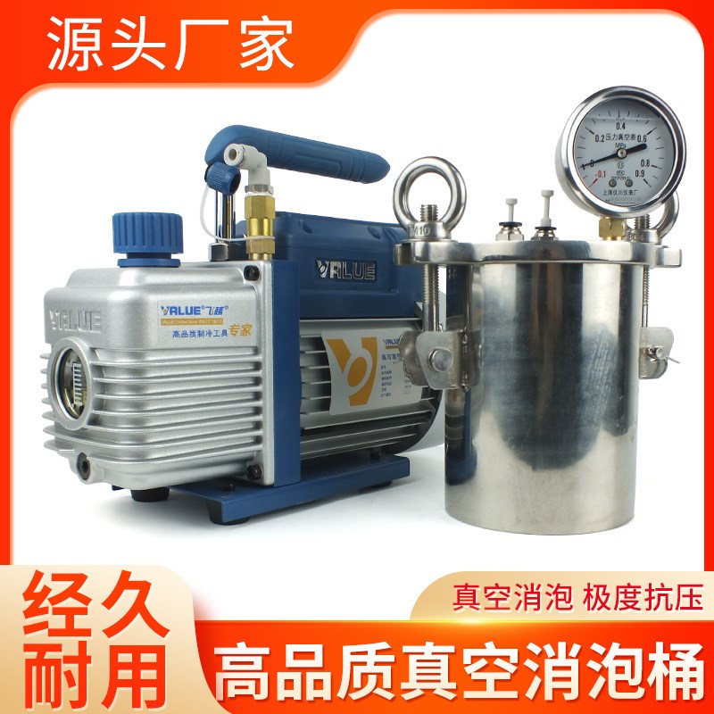 真空消泡桶箱滴胶真空密封消泡器真空机翻模脱泡桶树脂矽胶AB胶