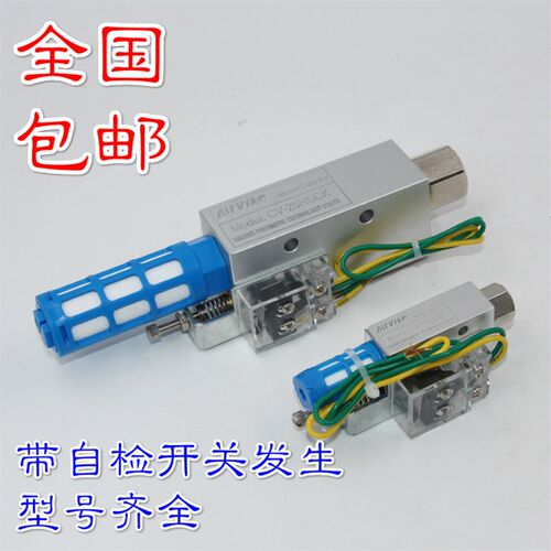 CV真空发生器 CV 10 15 20 25 30HSCK带检测开关负压发生器