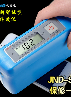 JND- S60花岗岩光泽度计 光泽度仪 光泽度测试仪 石材测光仪包邮