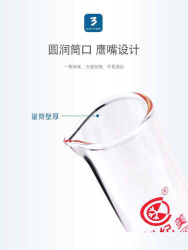玻璃量筒带刻度直型量杯塑料100ml250ml500ml1000ml毫升家用实验