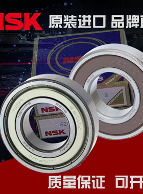 日本原装进口轴承6311 6312 6313 6314 6315 6316ZZ/DDU 内径
