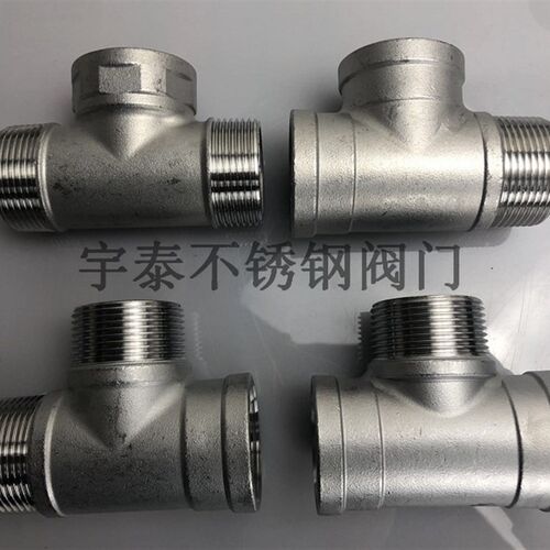 304不锈钢外螺纹三通 三通接头 外牙三通DN32-1.2寸DN40-1.5寸2寸