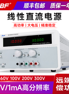 A-BF不凡单路线性直流稳压电源 高精度直流稳压电源SSI-3010LP-Z