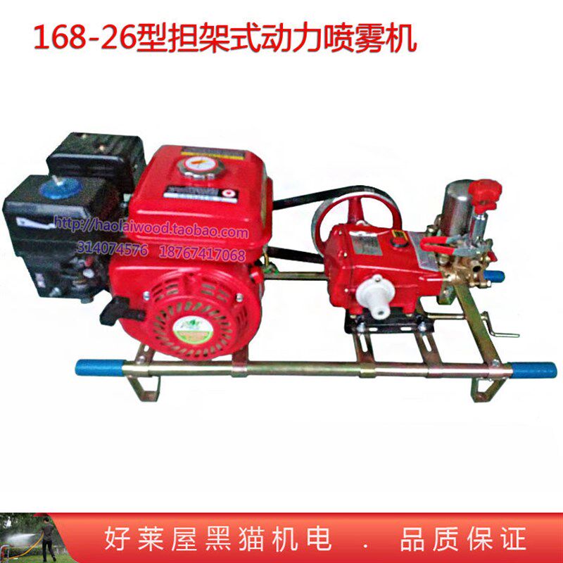 168汽油机配26型三缸柱塞泵担架式动力喷雾器 高压洗车农用打药机