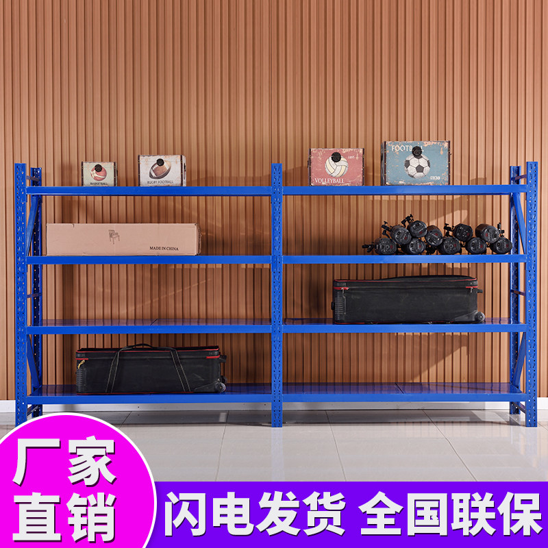 深圳货架仓储仓库置物架多层多功能家用展示架储物架组合铁架子