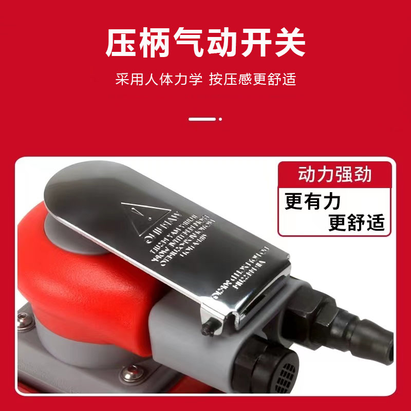 75*100方形气动打磨机汽车漆面打磨抛光工具砂纸机工业小型干磨机