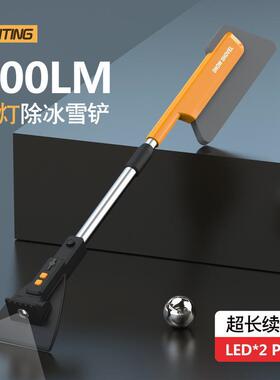 汽车除雪铲多功能刮雪铲LED带灯EVA海绵雪铲可拆卸伸缩除雪刮霜板