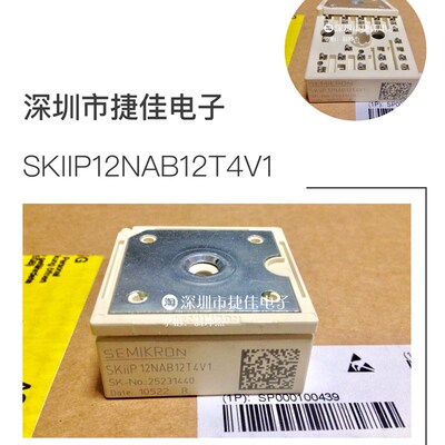 可控硅模块SKIIP11NAB12T4V1 SKIIP11NAB126V1 12NAB126V1 13NAB