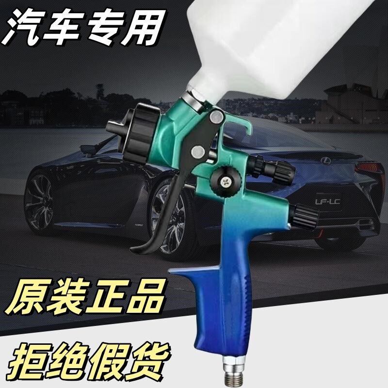 新款汽车喷漆枪6800汽车面漆家具清漆工艺品喷涂专用气动油漆喷枪