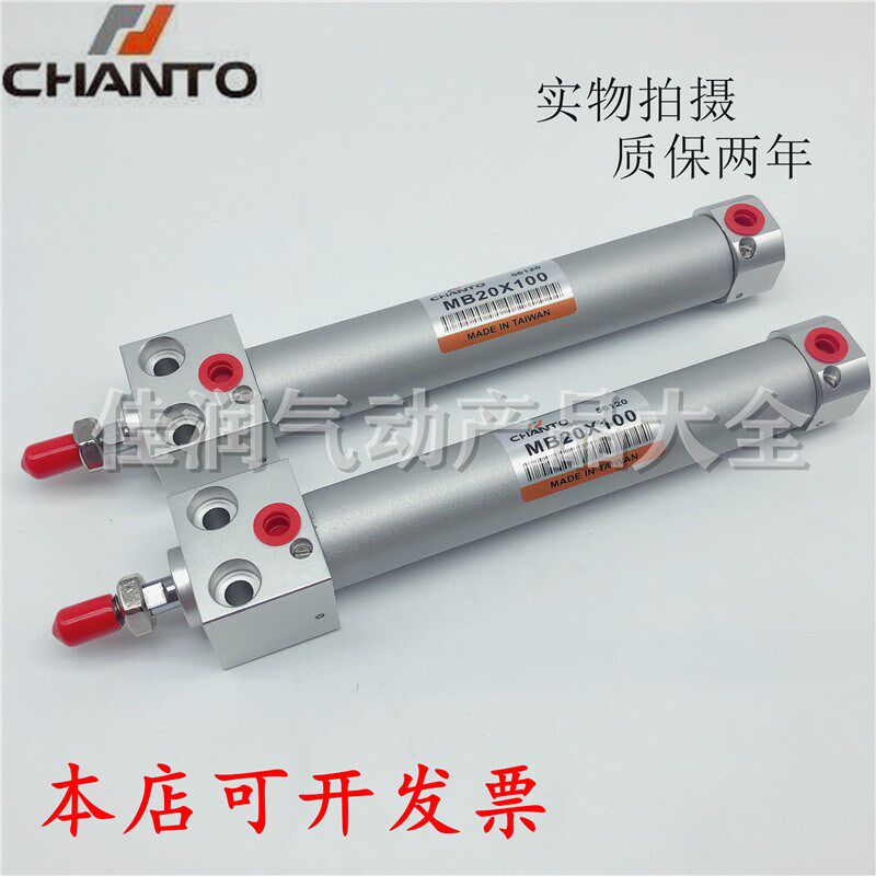 CHANTO台湾长拓方盖气缸MB40X25X50X75X100X125X150X175X200 - 实物图