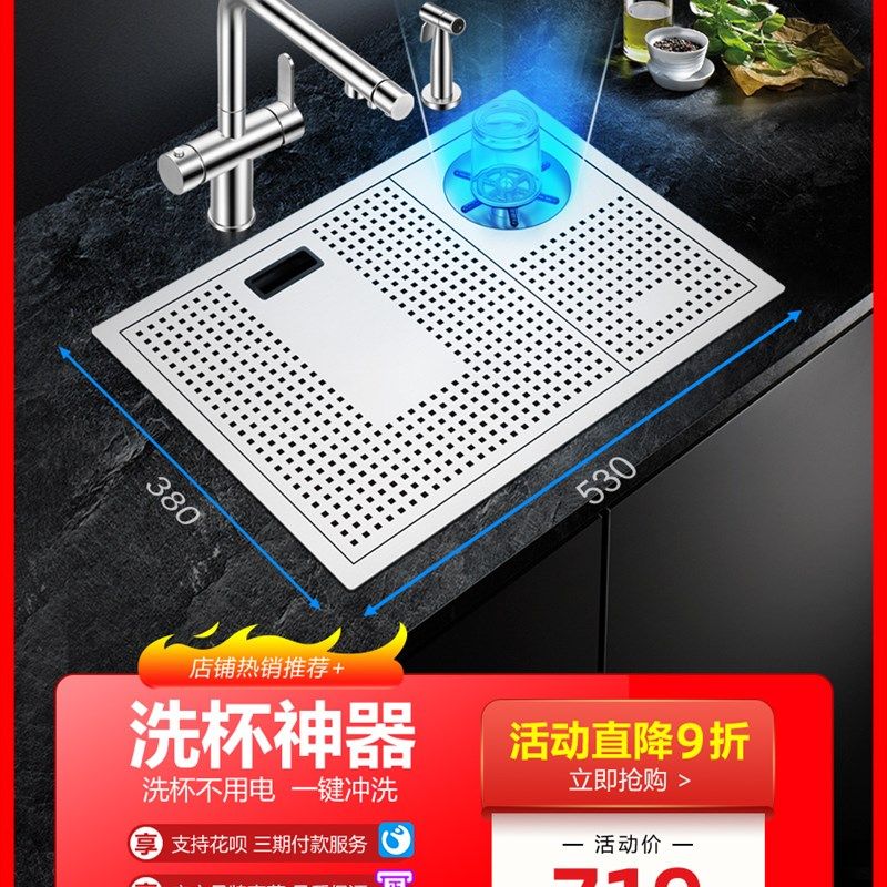 阿萨斯不锈钢洗杯器水槽套餐高压自动奶茶咖啡厅酒水吧台小单槽