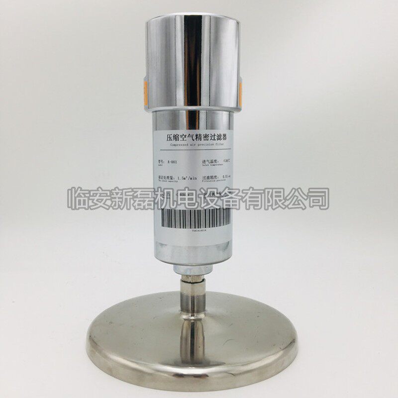 压缩空气精密高压过滤器/1立方40公斤A级过滤器/进口滤材高效除油