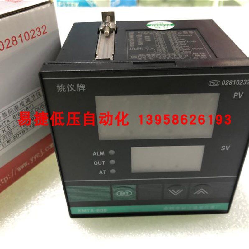姚仪牌 XMTA-608 XMTA-618 XMTA-618G 温控仪 余姚长江温度仪表厂