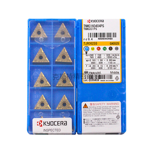 正品京瓷数控刀片 TNMG160404-PS CA5525 加工钢件
