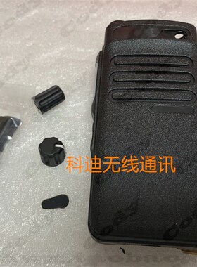 摩托罗拉XiR P6600  P6600i DEP350对讲机面壳带喇叭排线外壳