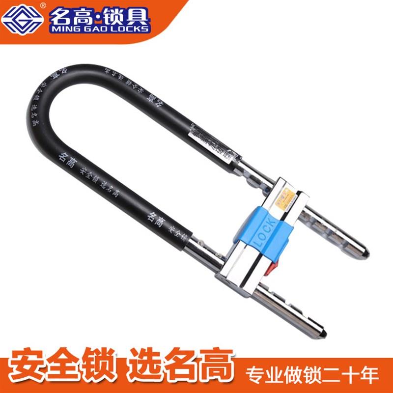 名高8603摩托车锁 锁梁加硬U型摩托车锁具 叶片锁芯玻璃门锁
