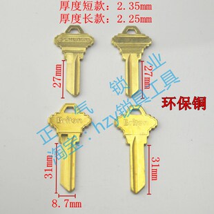 ZQ2992适用凶牙里 SC4 SC1  环保铜材料 要质量好的拍这个