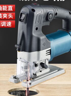 曲线锯木工多功能手持电动工具家用小型激光电锯手动电动锯切割机