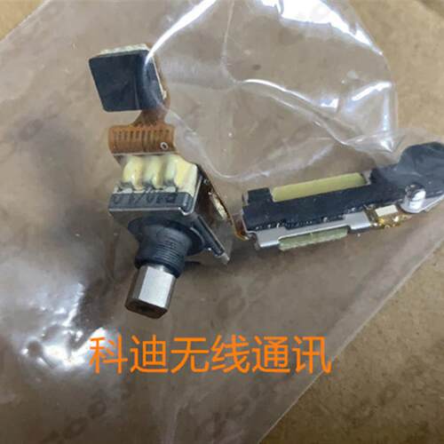 摩托罗拉MTP850 MTP830对讲机音量旋钮开关排线板尾插配件