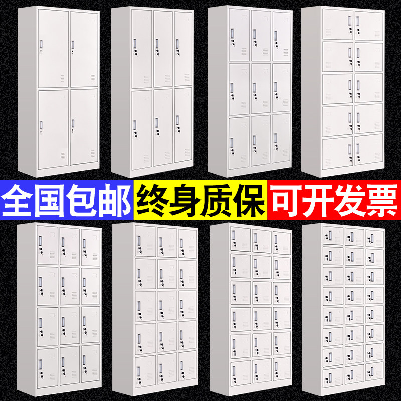 新款钢制九门更衣柜员工铁皮职工储物柜带锁存包柜碗柜鞋柜多门柜