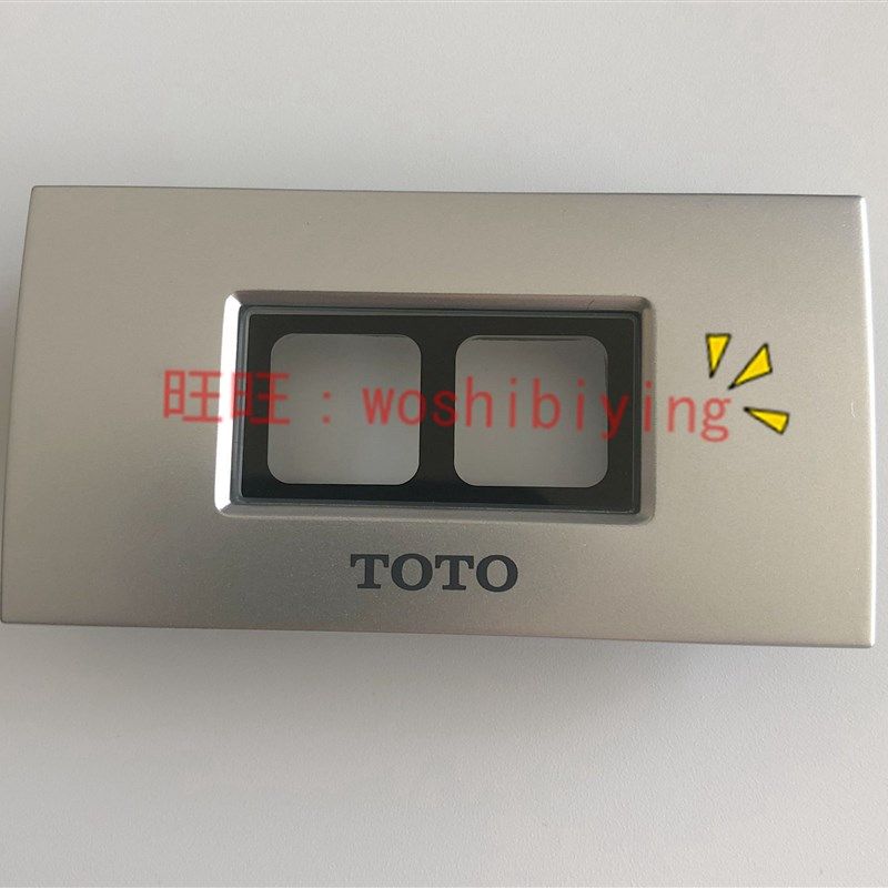 原装正品 TOTO 小便感应器 小便斗 860 870 感应 面板 SHXAP14