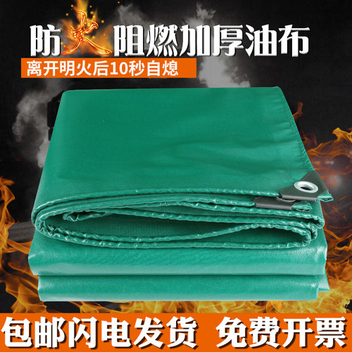 油布防雨布凃塑布电焊布防火布三防布防水防晒阻燃布户外隔热帆布