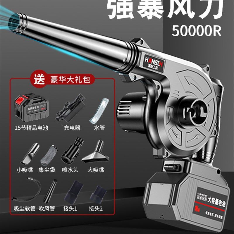 锂电鼓风机小型吸尘器充电吹风机吹灰尘大功率工业除尘无线吹灰枪