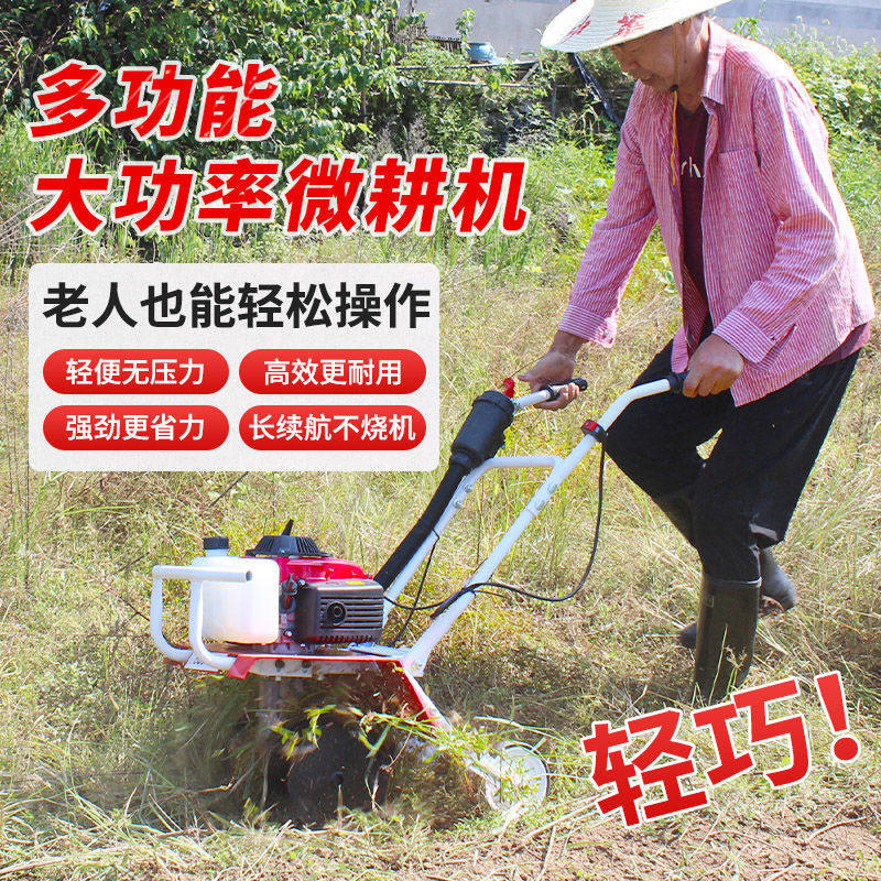德国进口小型耕耘机农用小型开沟机新款耕地机翻土神器耕田汽油松