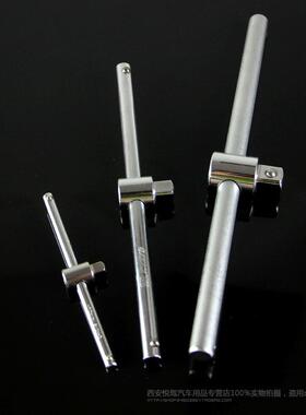 艾玛特小中大飞滑行杆工具 套筒扳手扳杆铬钒钢1/4 3/8 1/2寸滑杆