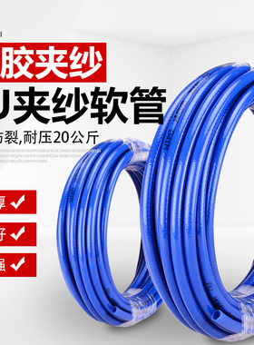 PU管夹纱管高压软管气鼓气管卷管器气管通用鼓风管气动工具充气管