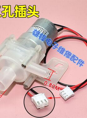 适用维奥仕阿帕奇电热水壶抽水电泵热水瓶12V水泵马达配件JB-M18