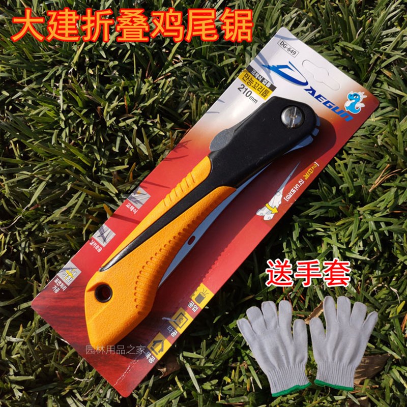 折叠锯手工锯折叠鸡尾锯园林伐木果树木工锯家用锯子修盆景工具