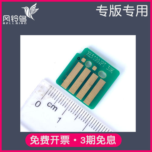 适合富士胶片fujifilm Apeos C2060/C2560/C3060 CT351356 CT2024