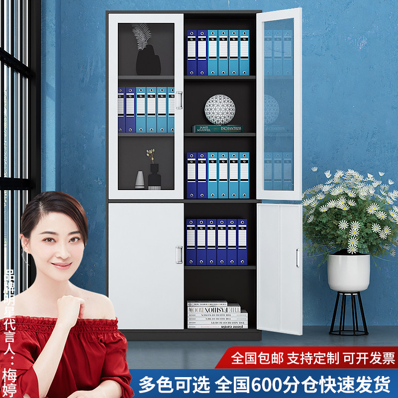 灰套白大器械文件柜办公室钢制拆装资料铁皮档案凭证柜带锁储物柜