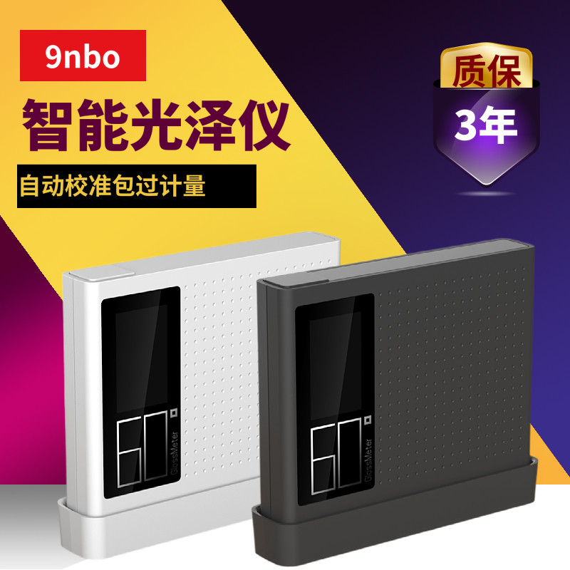 九联G60-SE光泽度仪石材测光仪油漆光泽度计瓷砖光泽度亮度测试仪
