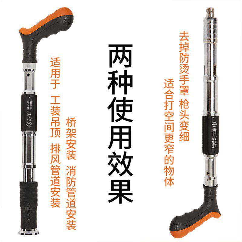 苏工悬吊式天花板神器一体射钉专用枪混凝土消音新型打钉器钢钉弾